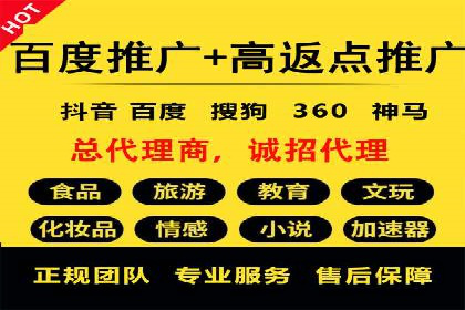 百度推广开户攻略：新手快速上手